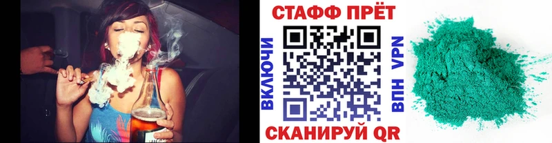 NBOMe Кремёнки