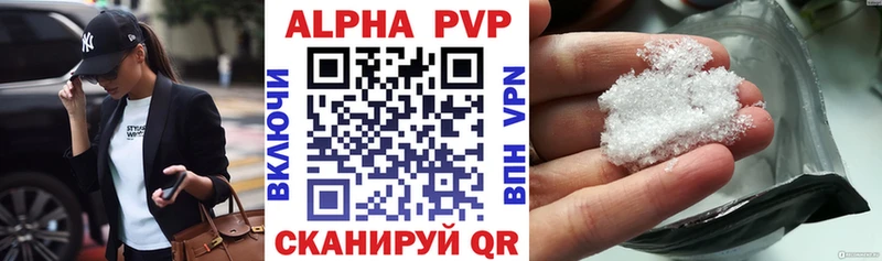 Alpha PVP мука  купить  сайты  Кремёнки 