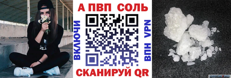 A-PVP крисы CK Кремёнки