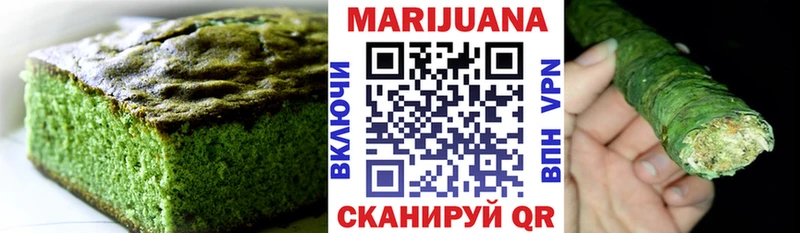 Печенье с ТГК конопля  где купить наркоту  Кремёнки 