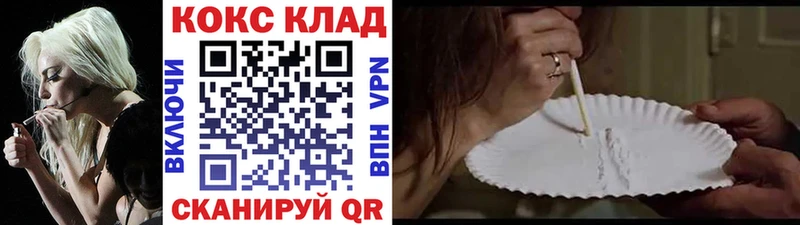 COCAIN Боливия  цены наркотик  Кремёнки 