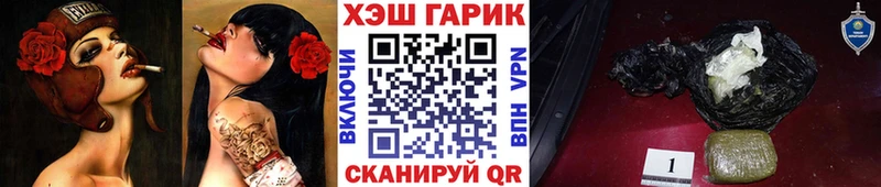 mega как войти наркотики Кремёнки Гашиш VHQ