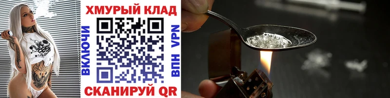 Героин Афган  Кремёнки 
