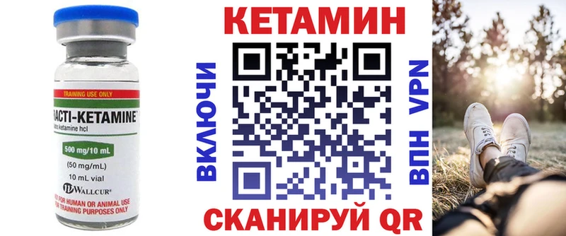 mega ONION  Кремёнки  мориарти Telegram  КЕТАМИН VHQ 
