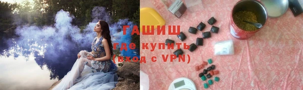 гидропоника Армянск
