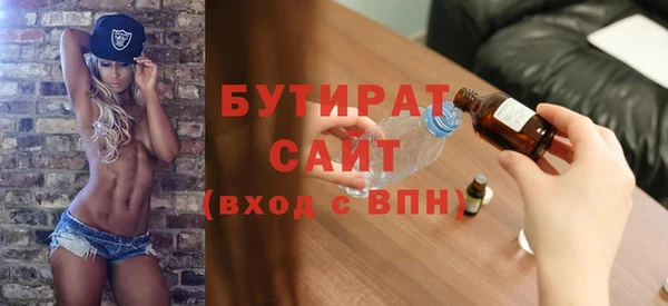 гидропоника Армянск
