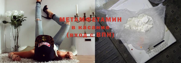 гашишное масло Арсеньев
