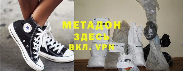 гидропоника Армянск