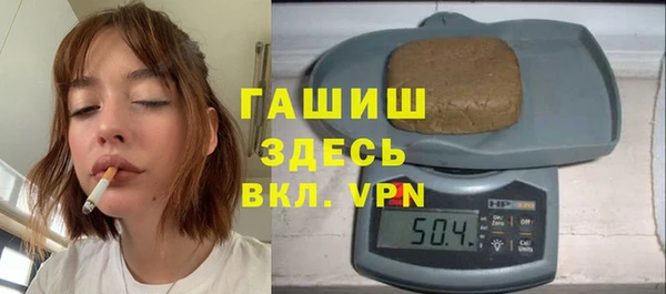 гашишное масло Арсеньев