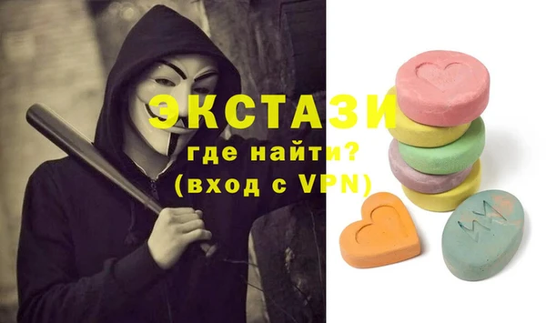 гашишное масло Арсеньев