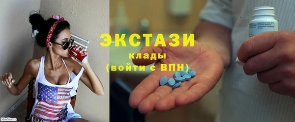 гидропоника Армянск