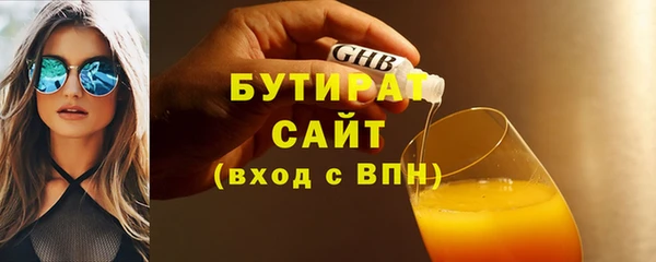 гашишное масло Арсеньев