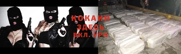 mdpv Балахна