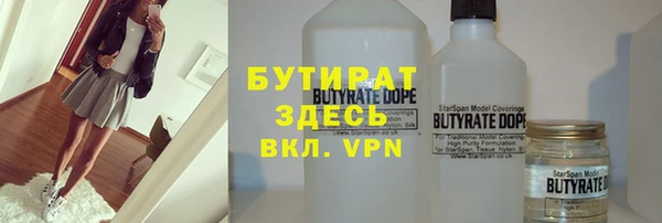 гидропоника Армянск