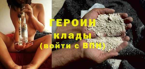 гашишное масло Арсеньев