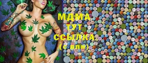 гашишное масло Арсеньев