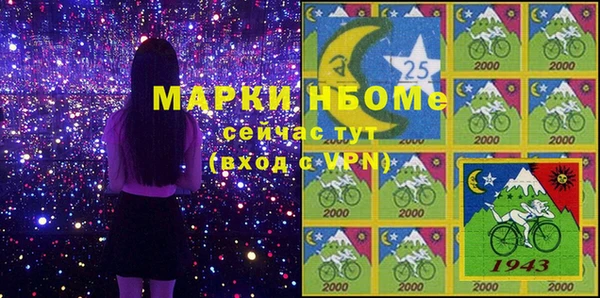 mdpv Балахна