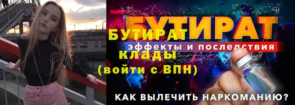 стаф Аркадак
