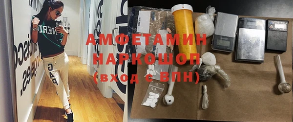 Альфа ПВП Баксан