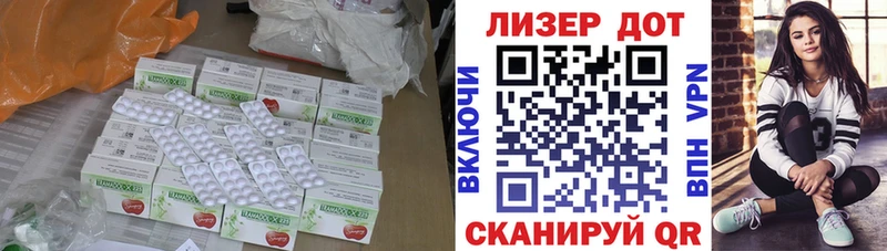 ЛСД экстази кислота  Кремёнки 