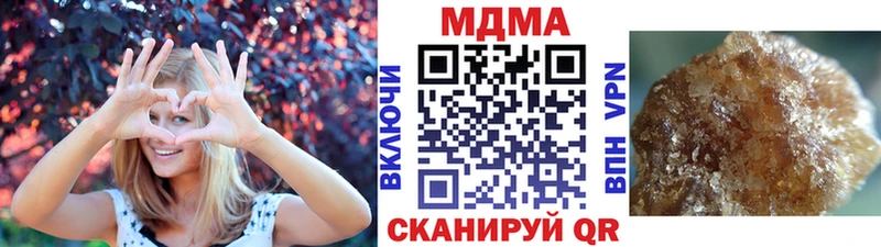 OMG ссылка купить наркотики цена даркнет Telegram MDMA VHQ Кремёнки
