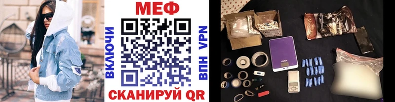 МЕФ  Кремёнки