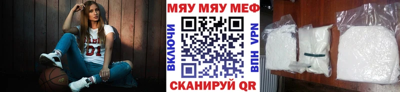 Мефедрон mephedrone мега ONION Кремёнки