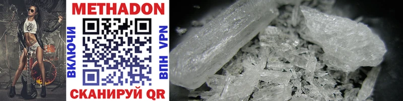 ОМГ ОМГ маркетплейс  Кремёнки  МЕТАДОН methadone  купить  