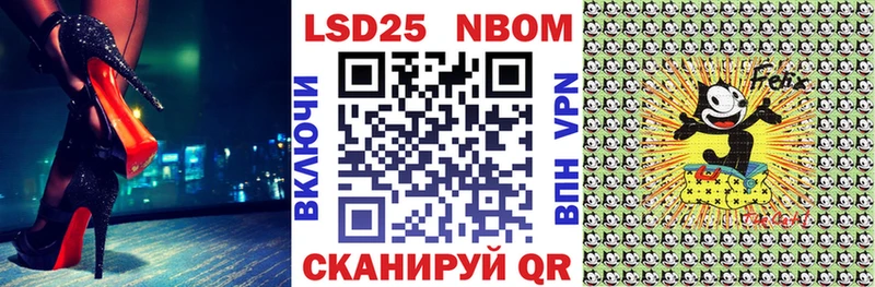 Наркотические марки 1500мкг  Кремёнки 